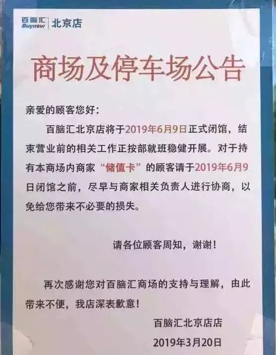 群光广场最新动态,群光广场现状如何
