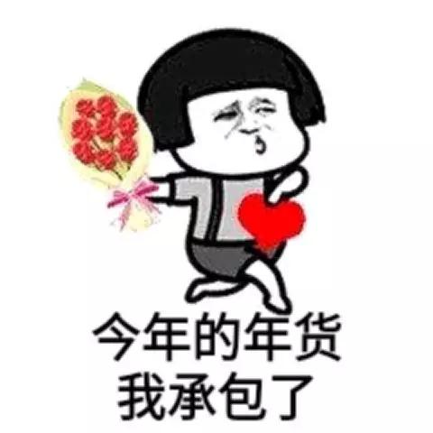 年货省心节,鄂尔多斯农产品年货节