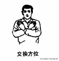 乒乓球比赛裁判术语,乒乓球裁判桌小知识