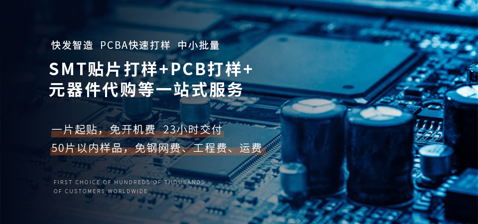 简单描述pcba生产流程,pcba加工好怎么包装