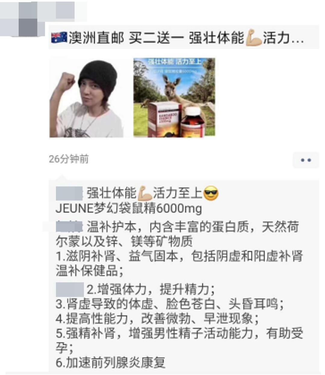 罗志祥代购文章 (罗志祥代购代言文案)