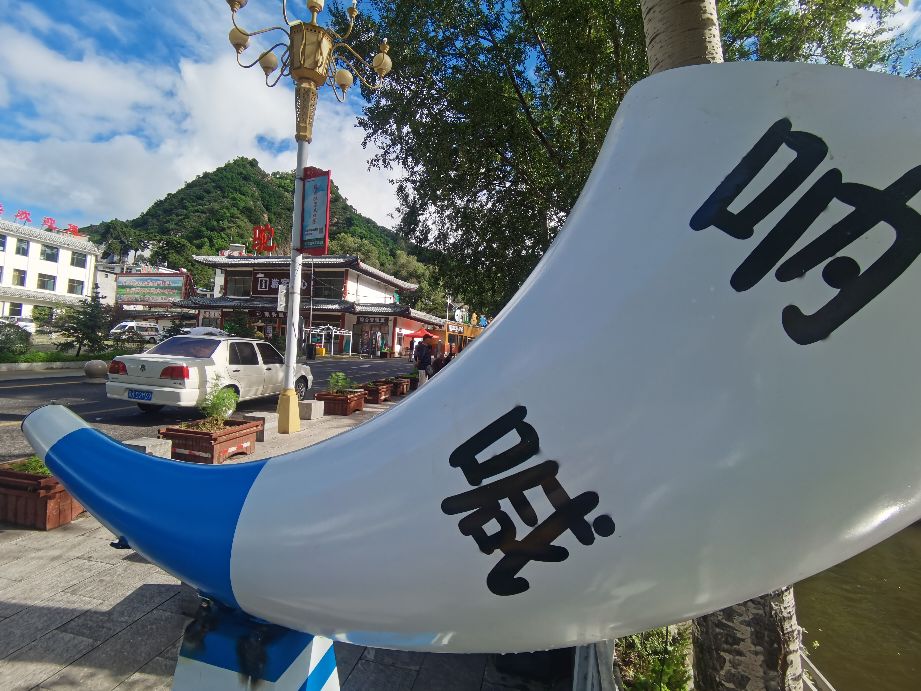 驼梁景区自驾游记,驼梁两日游游记