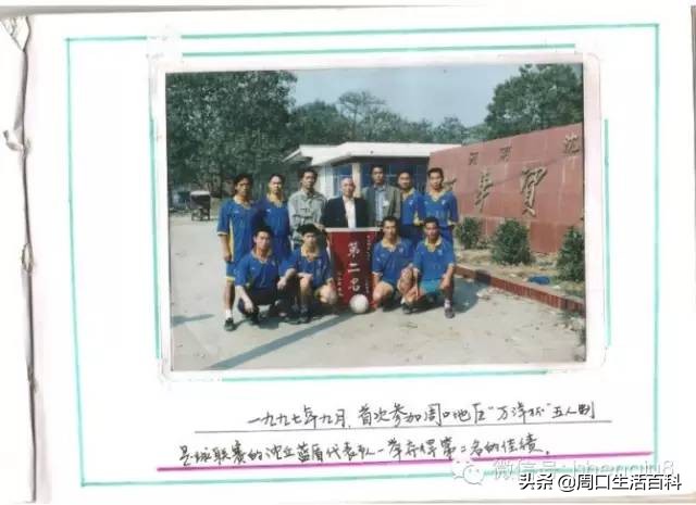 恭贺我校取得市足球联赛第一名,恭喜足球队在足球联赛中喜获佳绩