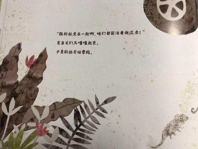 如何用阅读策略给小孩讲绘本,绘本思辨式阅读