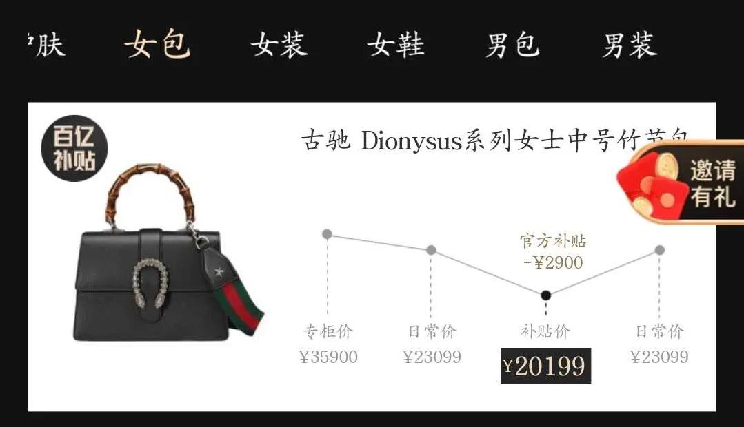 百亿补贴如何避开比价,百亿补贴如何避免低价