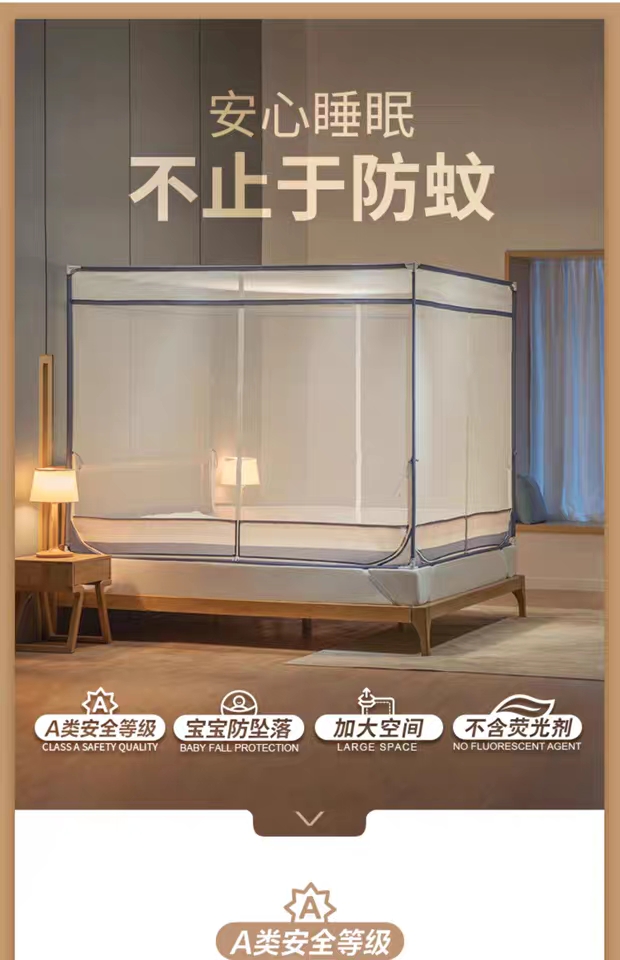 美朵嘉蚊帐怎么样为什么如此火爆,香思缦和美朵嘉蚊帐哪个好