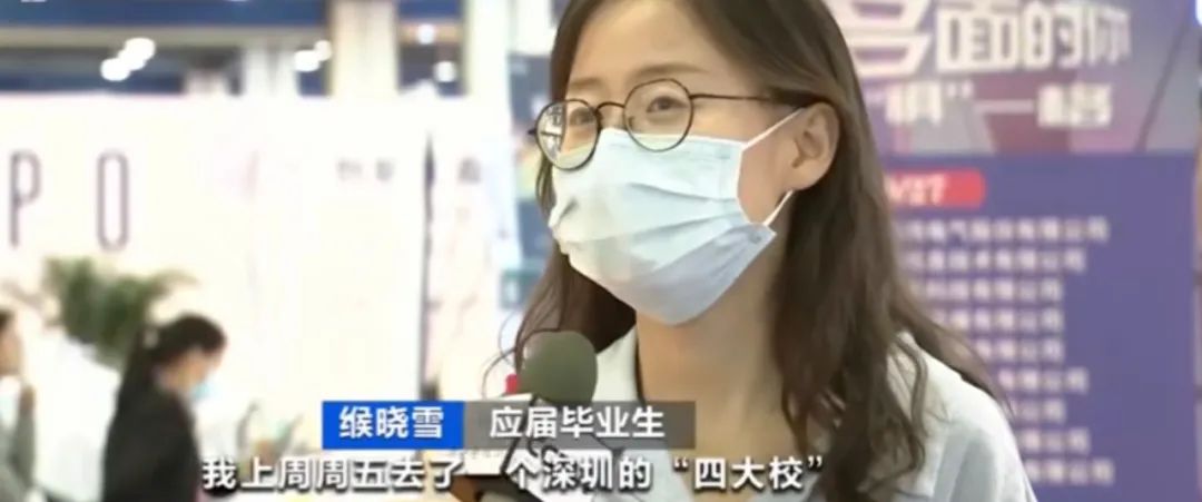 深圳中学教师工资单,深圳一个普通老师工资单曝光