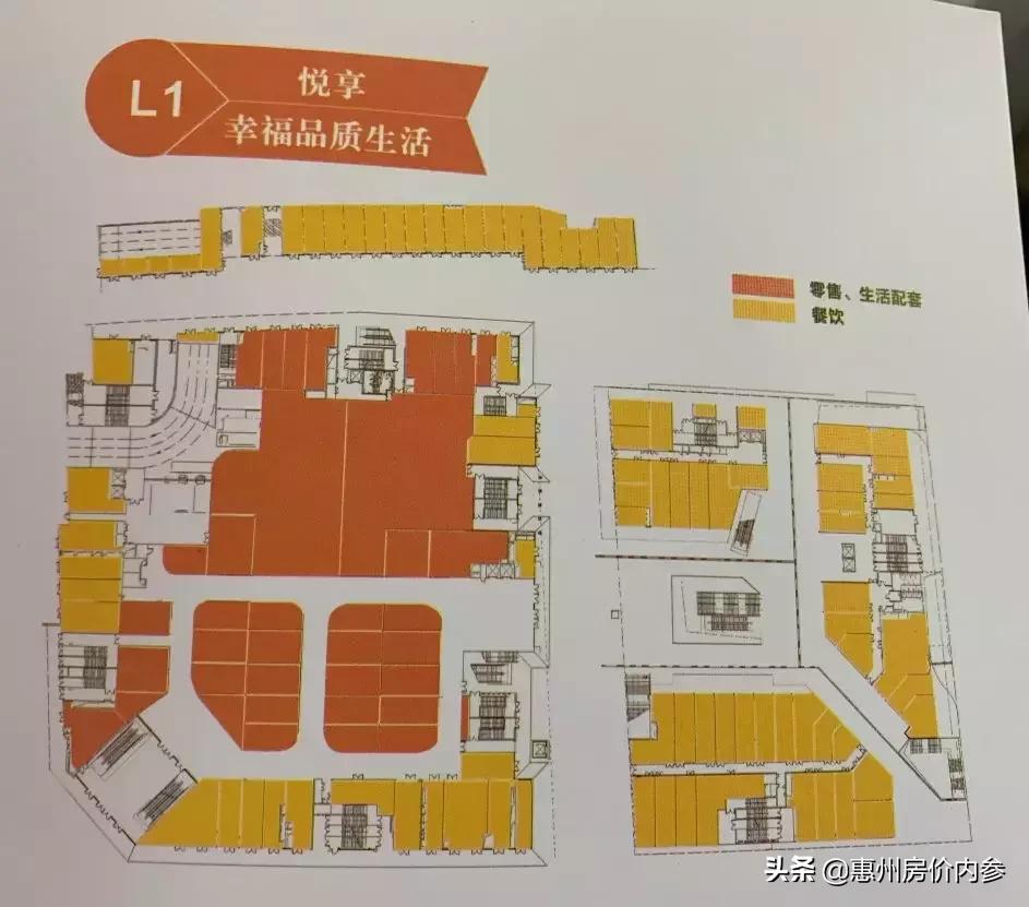 中海生活汇传来新进展惠州这里有望盼来区域首个大型商场