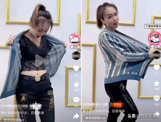 海澜之家九牧王对比,海澜之家九牧王