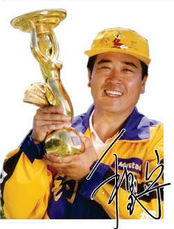 钓鱼代言,钓鱼名人可靠吗