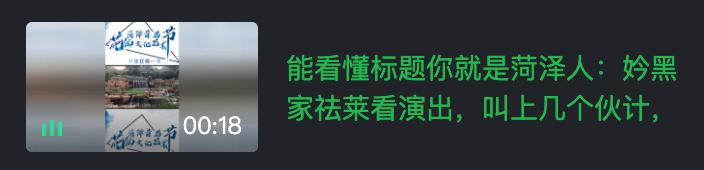山东姑娘为啥长得那么漂亮,山东姑娘有多美