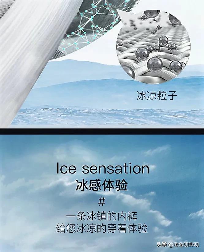 商城购物男裤冰丝,男式冰丝裤