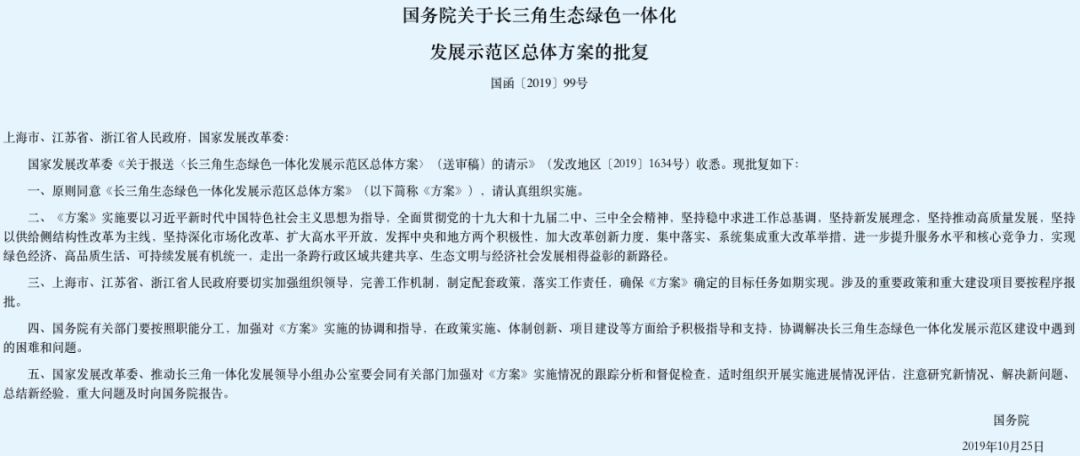 嘉善是哪个省,嘉善为什么不是个好地方