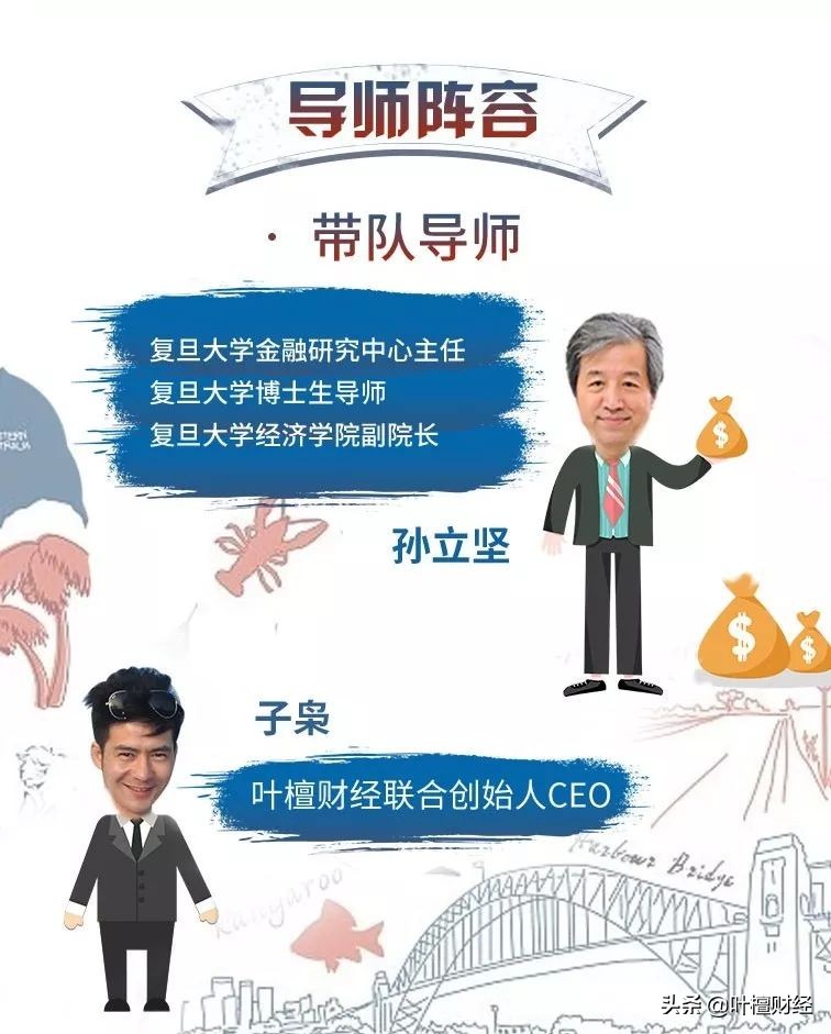 走进澳大利亚,澳大利亚投资重点领域及投资方向