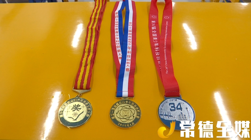 长沙小学生发明金奖,湖南省少年儿童发明奖