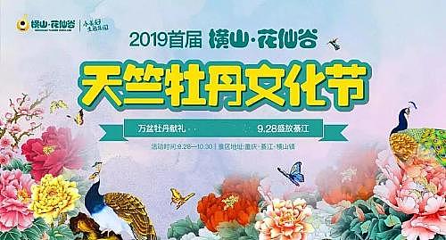 重庆綦江五一节旅游攻略,重庆綦江旅游全攻略自由行