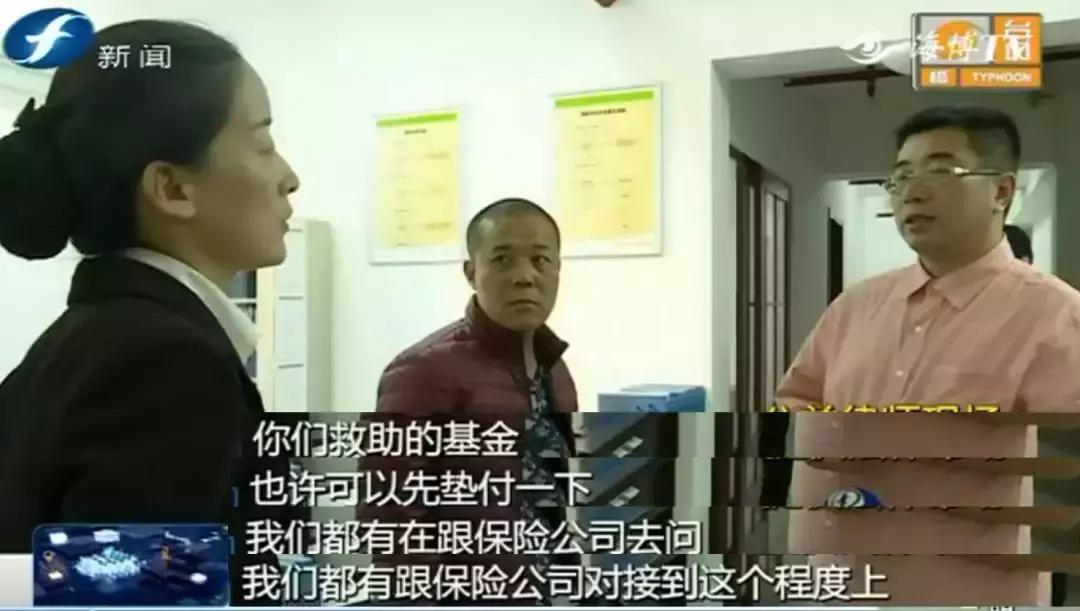 学问｜常见的摔倒竟有这么多的追偿方式