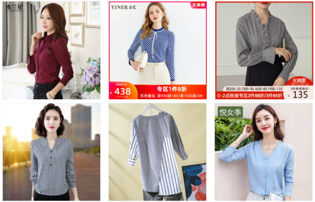 找不到自己要的款式衣服,找不到同款的衣服