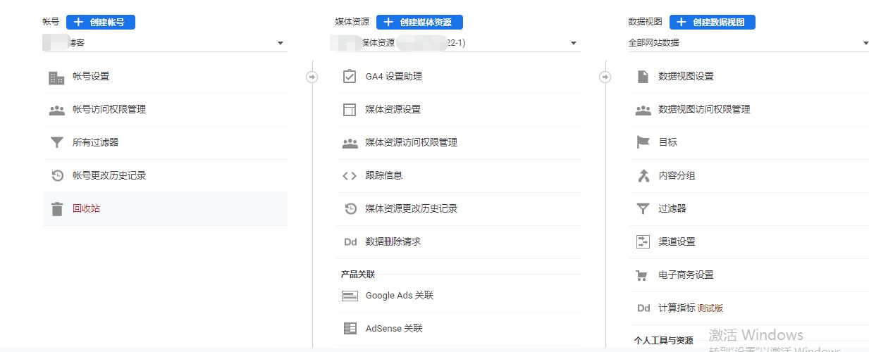 网站分析工具googleanalytics,googleanalytics追踪