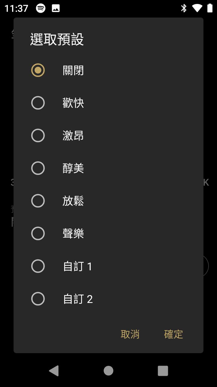 Walkman数位随身听NW-ZX507评测，一手掌握、便于携带