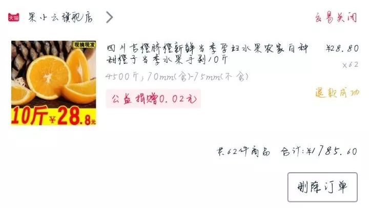 路人a到底怎么样了,路人a事件还原