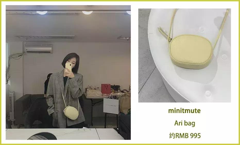 宋妍霏平价同款,朴信惠宋妍霏