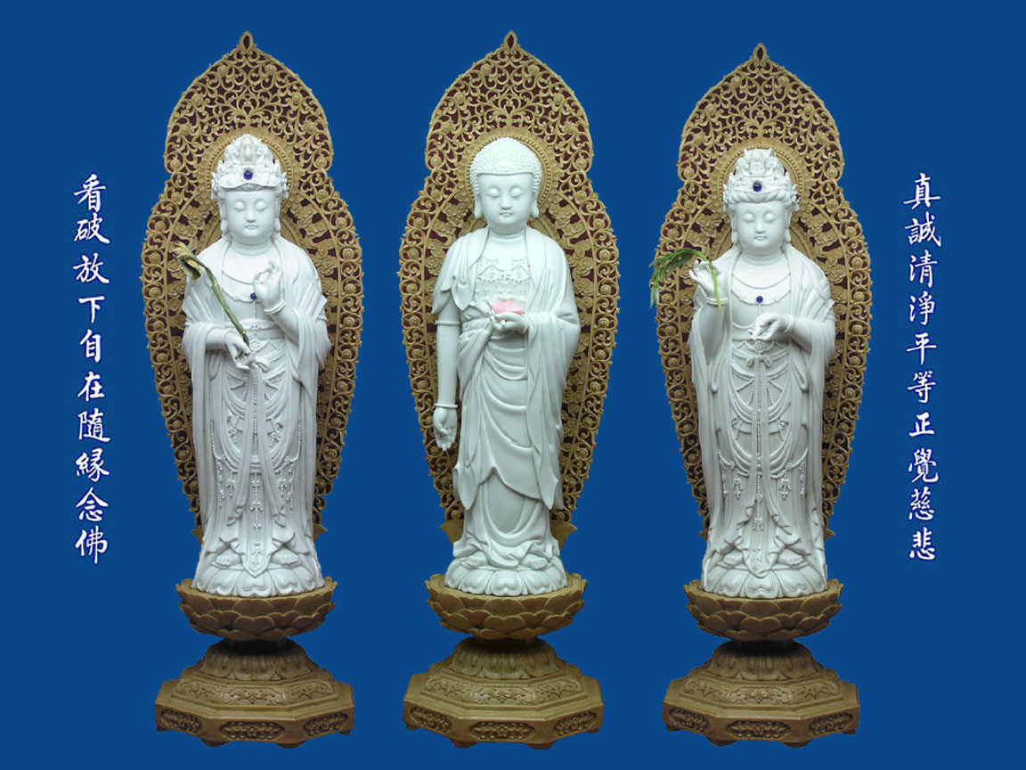 西方三圣是指阿弥陀佛图片,佛教西方三圣阿弥陀佛像