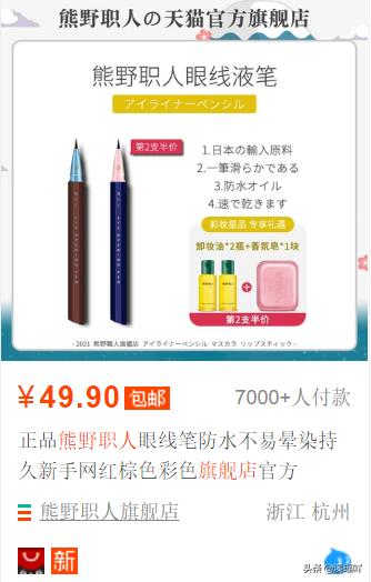 网购旗舰店的东西是真的吗,网购避坑的假旗舰店