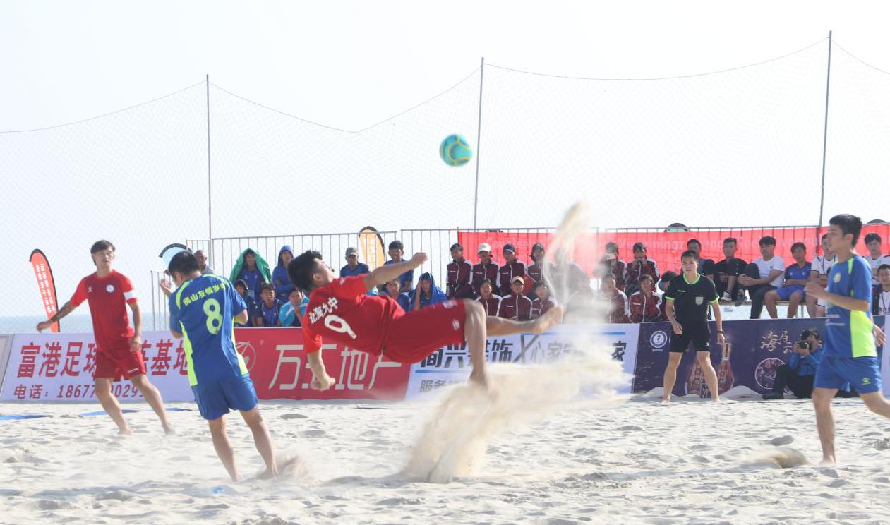 沙足锦标赛直播,沙足比赛