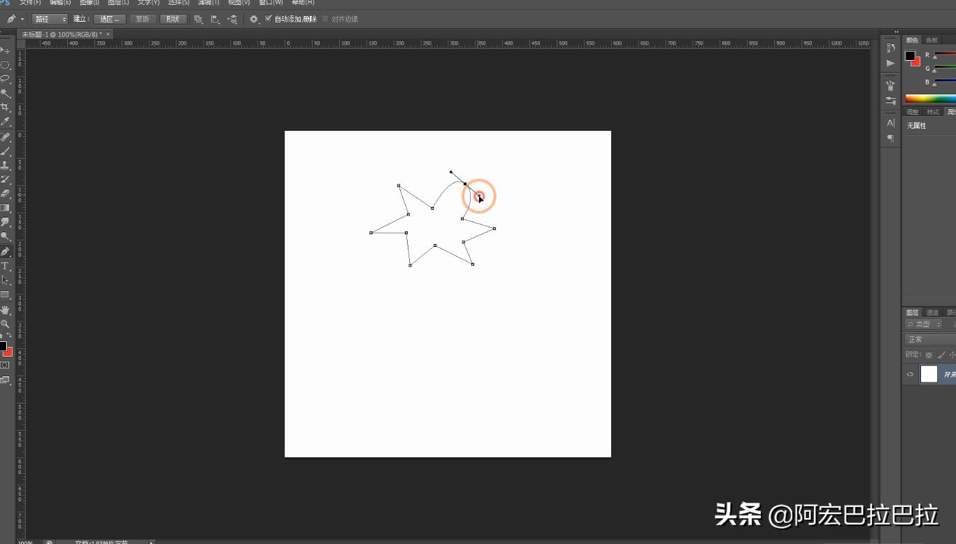 PS教程学习:巧用PS钢笔工具绘制五彩花瓣效果