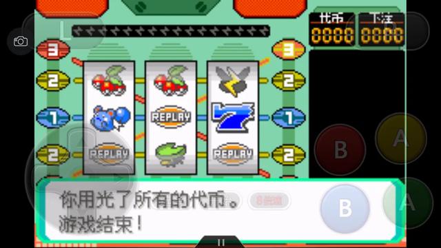 口袋妖怪究极绿宝石4完全攻略,口袋妖怪究极绿宝石4攻略详细版