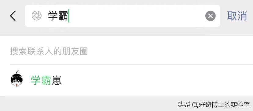微信奇奇怪怪玩法,微信撩妹技能怎么玩