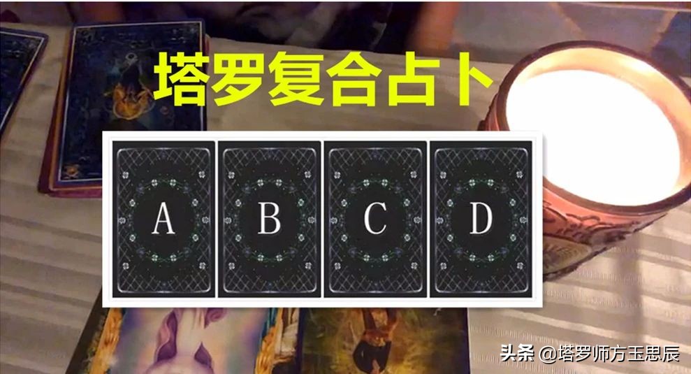 塔罗我暗恋的人喜欢我吗,塔罗我暗恋的男孩爱我吗