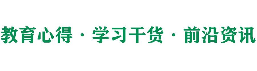 包头昆区哪所初中最好,包头昆区初中排名前十的学校名单