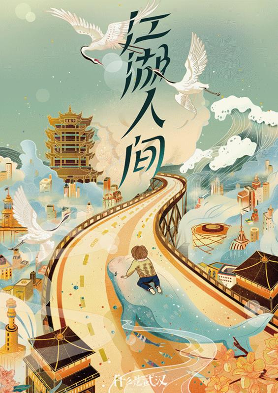 武汉景点手绘画简单,手绘武汉红色地图