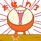 考个驾照,来一场说走就走的旅行吧