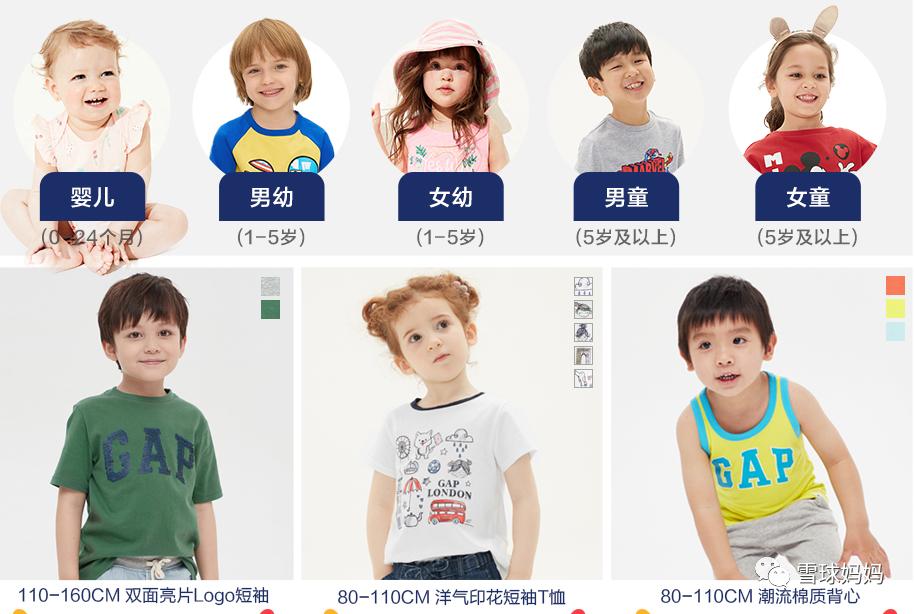 英氏婴儿服装质量怎么样,英氏高品质童装