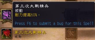 魔兽9.0暗影国度邪dk天赋,暗影国度9.2冰dk湮灭流