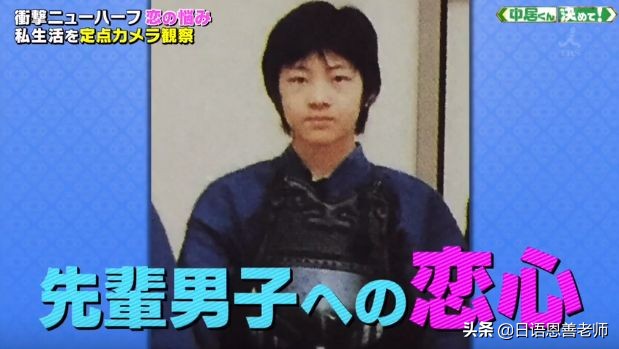 日本男子花了200万日元整容成功,男子花30万做变性手术