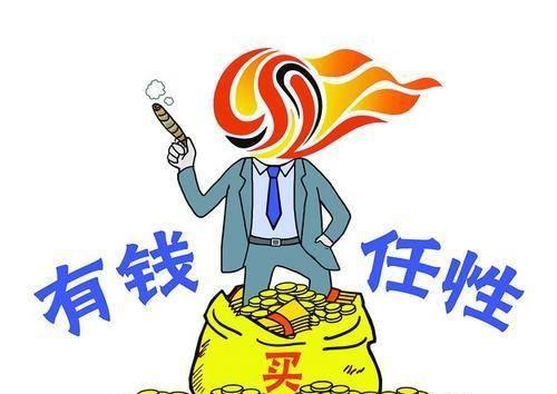 足改方案全文,足改方案50条