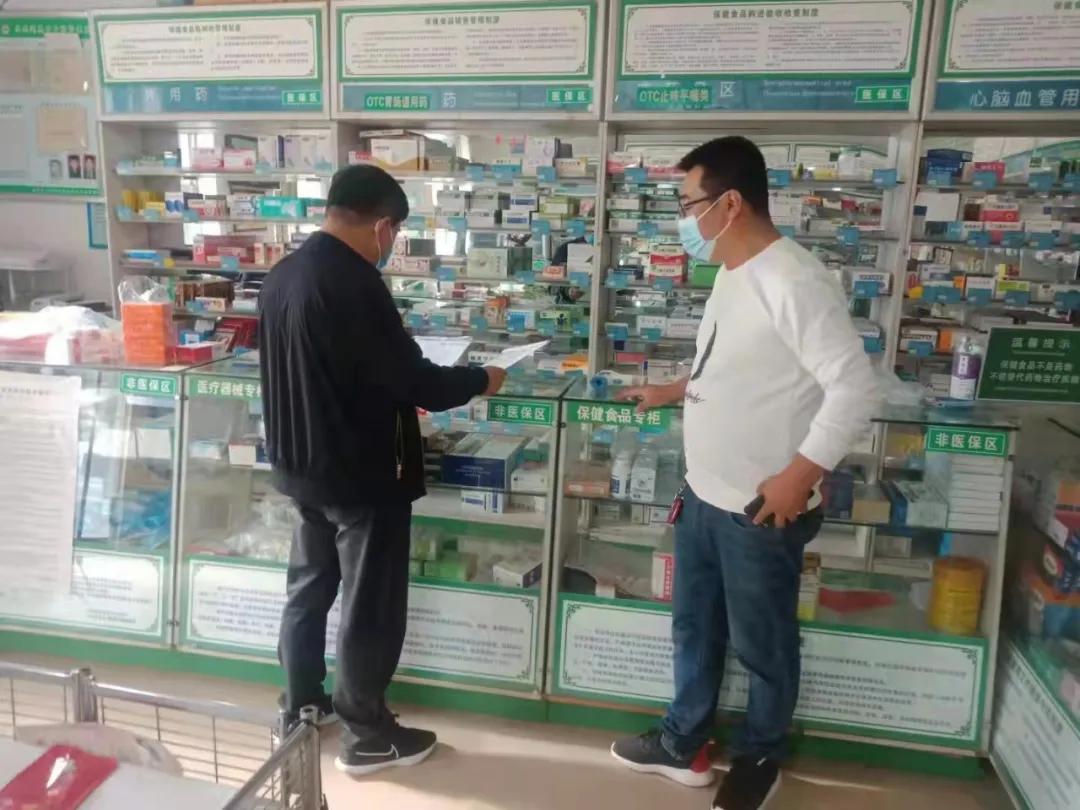 馅饼周等店铺被封，还有约谈、整改