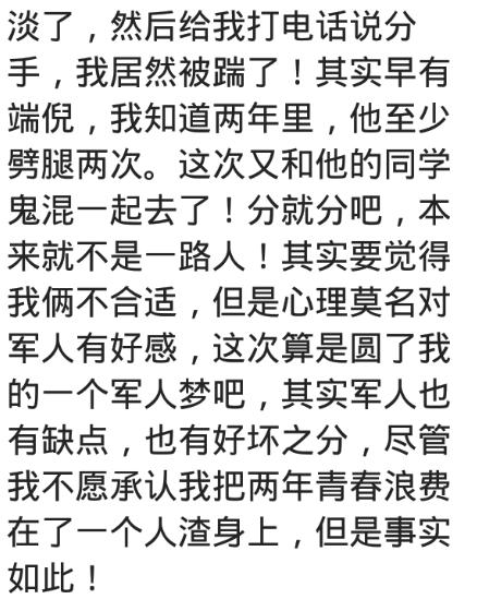 超级尴尬的黑历史,尴尬的黑历史