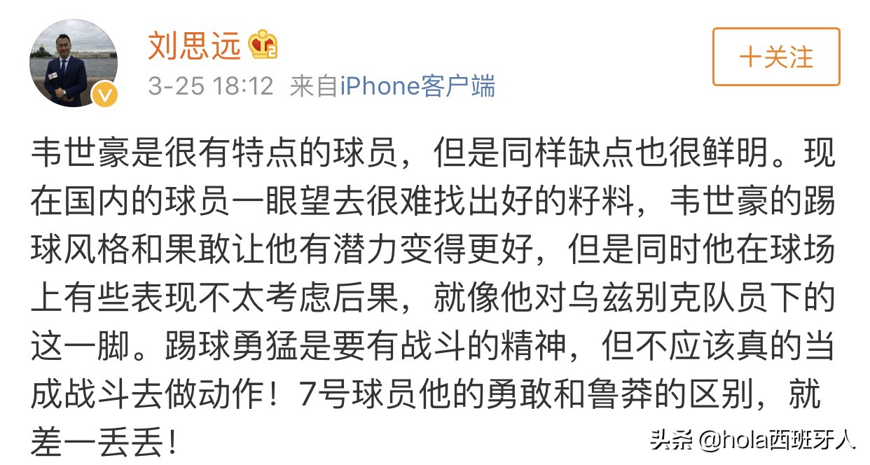 论一个演员的自我修养电视剧,论一个演员的自我修养