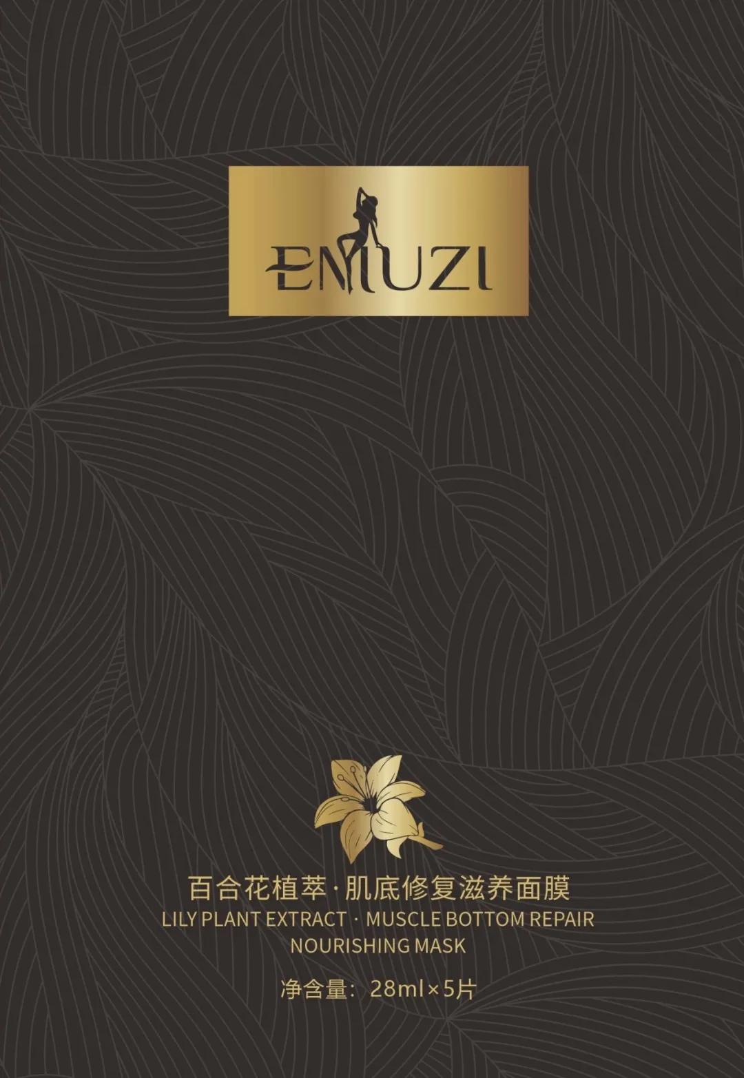 探秘新世代95后面膜消费市场新势力