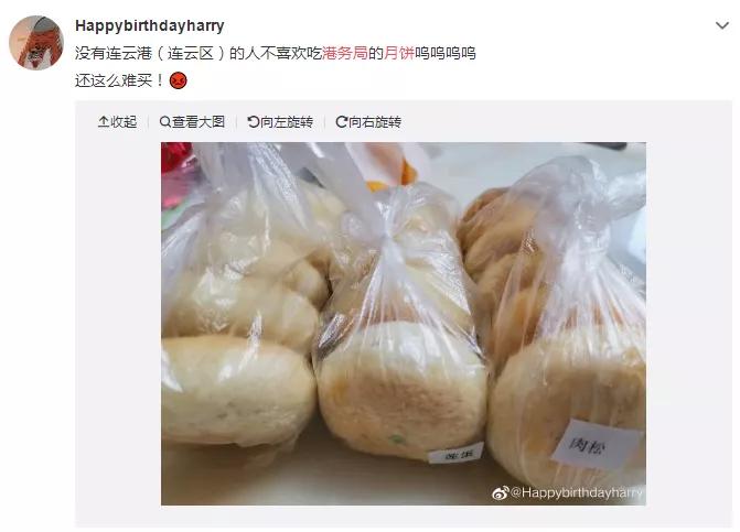 一夜爆火意外出圈！中秋节医院、煤矿、油田的月饼才是一饼难求