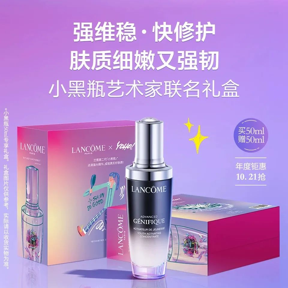 日本圣诞彩妆限定时间,日本美妆圣诞限定盲盒