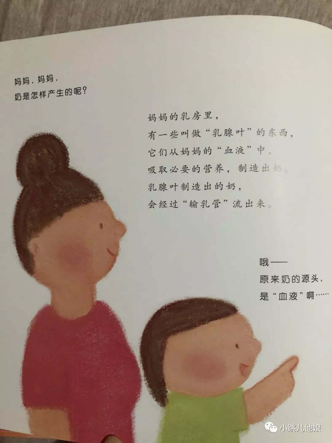 善解童贞的十大原则,善解童贞十大原则