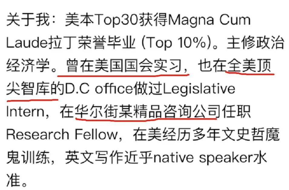 社会精英都在闲鱼上给人改简历了，你还没有副业吗？