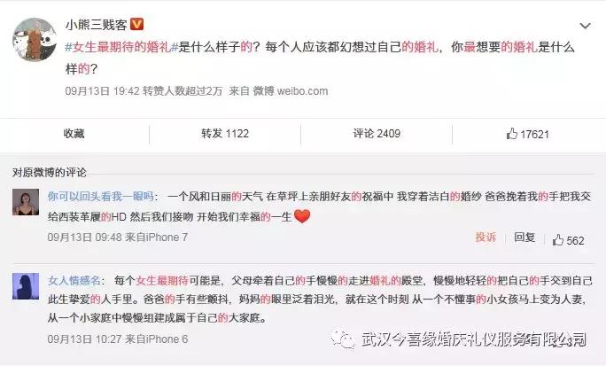 郭碧婷向佐办婚礼了吗,郭碧婷和向佐举行婚礼了吗