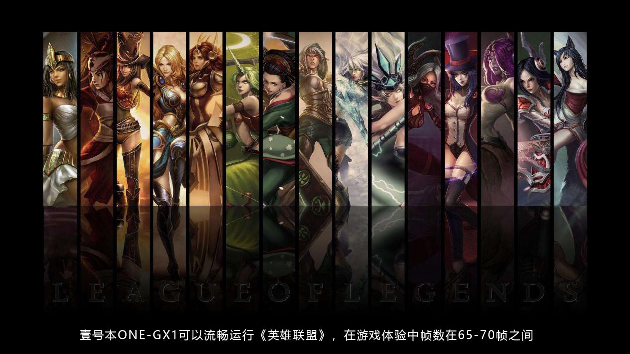 壹号本7寸笔记本电脑,壹号本12寸